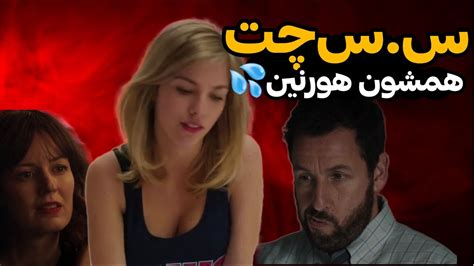 فیلم سینمایی خارجی صحنه دار|بهترین فیلمهای صحنه دار خارجی.